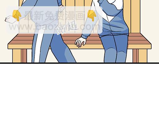 《青春期的大烦恼》96校园圣地kiss打卡 第45页
