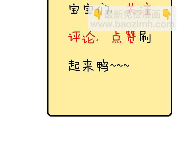 《青春期的大烦恼》96校园圣地kiss打卡 第48页