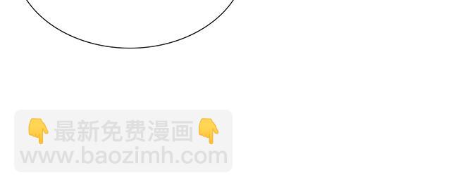 《青春期的大烦恼》101家访 第13页