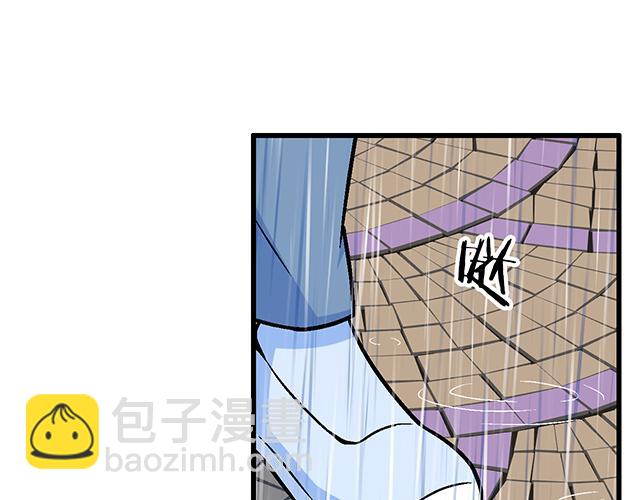《青春期的大烦恼》101家访 第15页