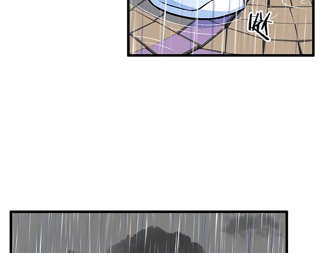 《青春期的大烦恼》101家访 第16页
