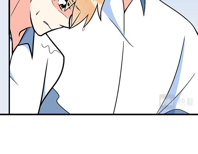 《青春期的大烦恼》101家访 第25页