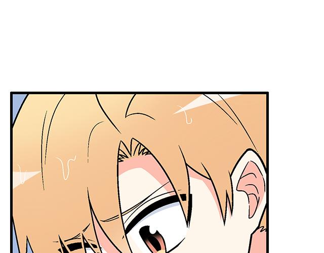 《青春期的大烦恼》101家访 第26页