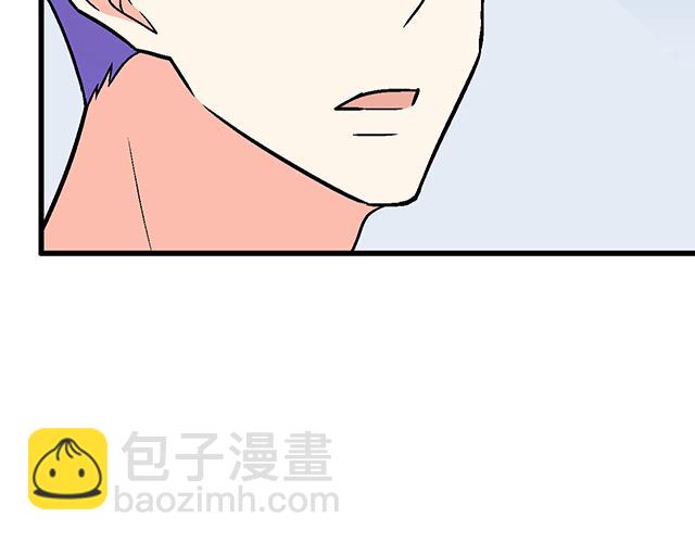 《青春期的大烦恼》101家访 第29页