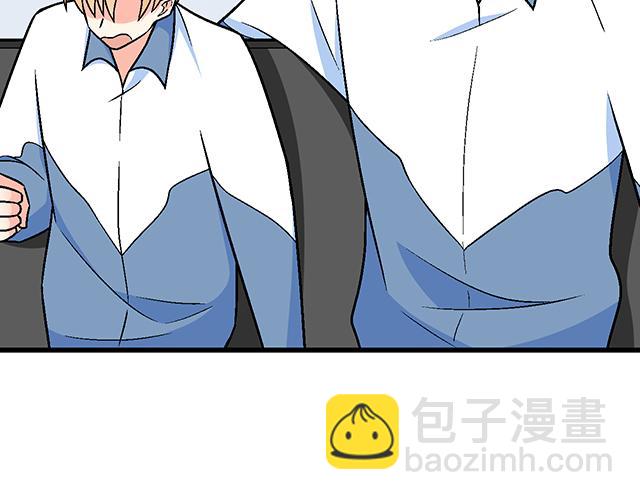 《青春期的大烦恼》101家访 第45页