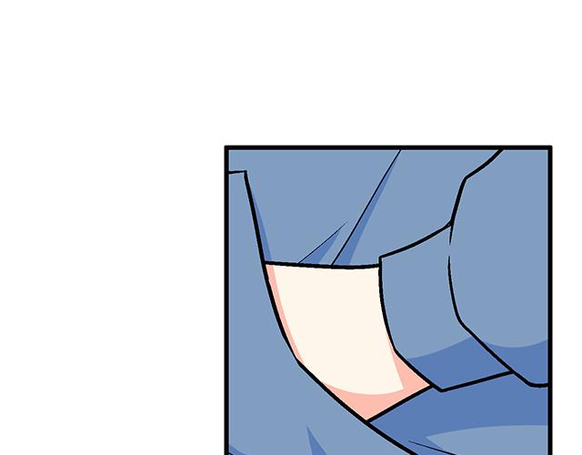 《青春期的大烦恼》101家访 第46页