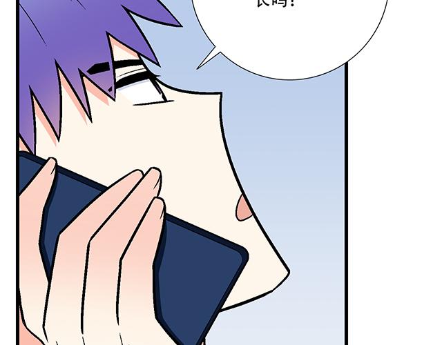 《青春期的大烦恼》101家访 第48页