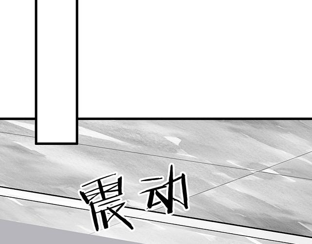 《青春期的大烦恼》103想要你陪 第16页