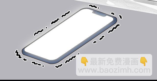 《青春期的大烦恼》103想要你陪 第17页