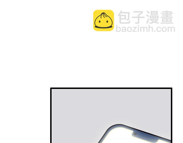 《青春期的大烦恼》103想要你陪 第18页