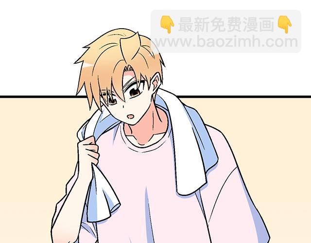 《青春期的大烦恼》103想要你陪 第20页