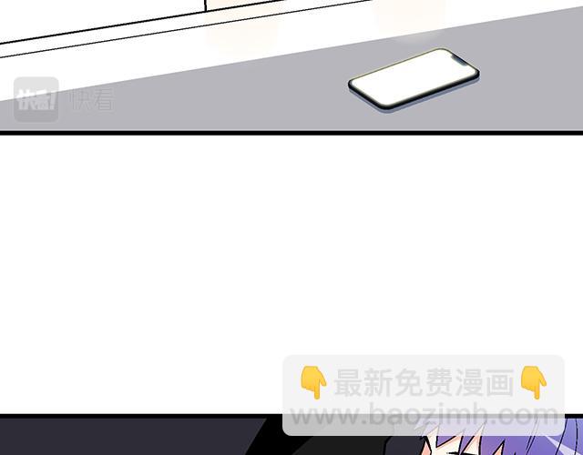 《青春期的大烦恼》103想要你陪 第22页