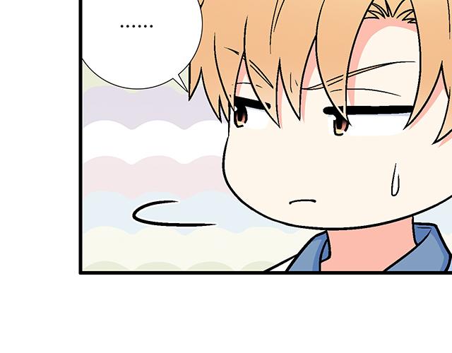 《青春期的大烦恼》102你干嘛老爱缠着我？ 第11页