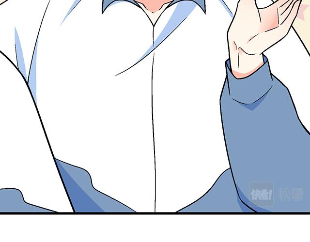 《青春期的大烦恼》102你干嘛老爱缠着我？ 第18页