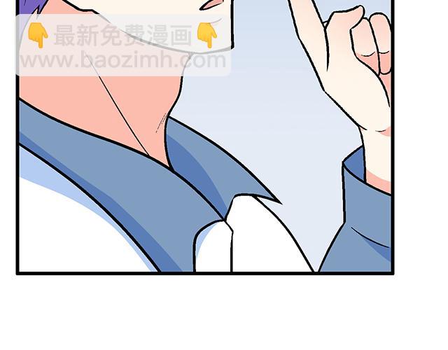 《青春期的大烦恼》102你干嘛老爱缠着我？ 第22页