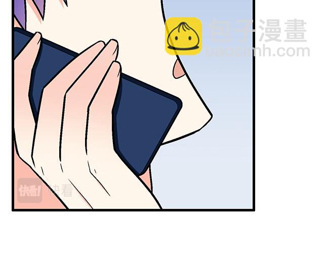 《青春期的大烦恼》102你干嘛老爱缠着我？ 第2页