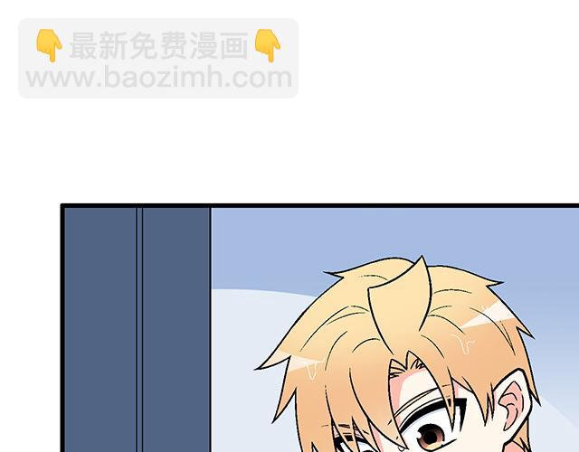 《青春期的大烦恼》102你干嘛老爱缠着我？ 第3页