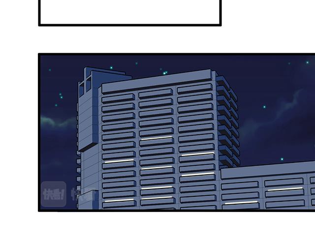 《青春期的大烦恼》102你干嘛老爱缠着我？ 第40页