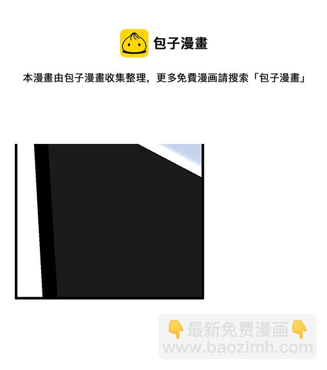 《青春期的大烦恼》102你干嘛老爱缠着我？ 第42页