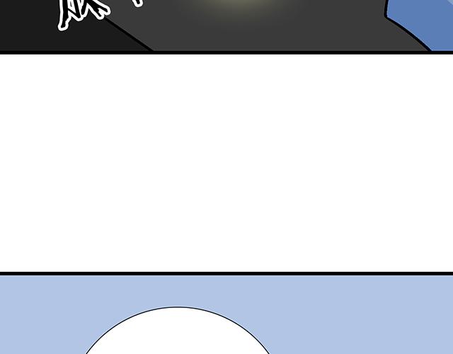 《青春期的大烦恼》102你干嘛老爱缠着我？ 第44页