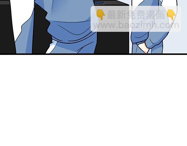 《青春期的大烦恼》102你干嘛老爱缠着我？ 第46页