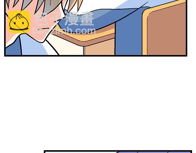 《青春期的大烦恼》100雷阵雨 第16页