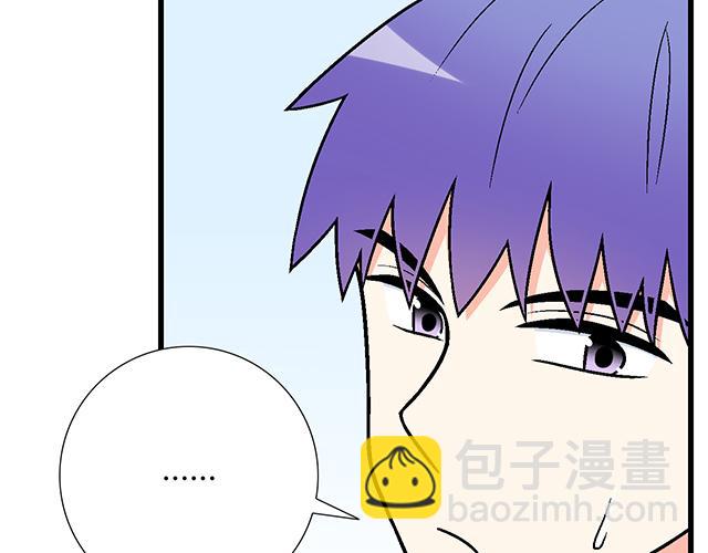 《青春期的大烦恼》100雷阵雨 第17页