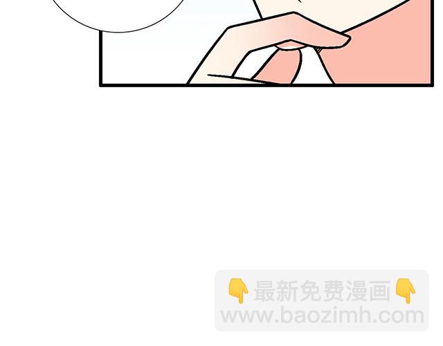 《青春期的大烦恼》100雷阵雨 第18页