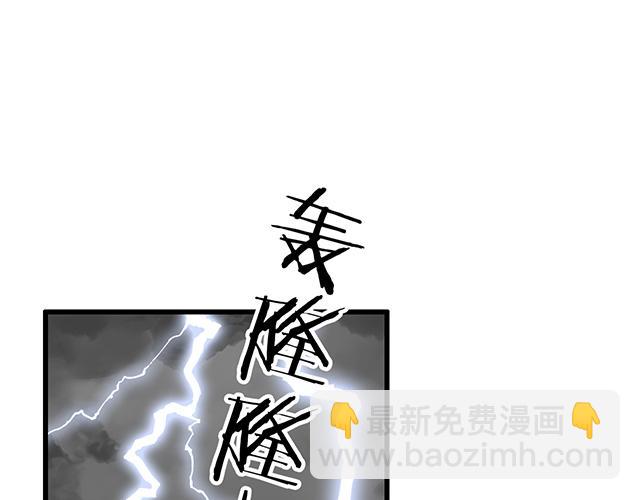 《青春期的大烦恼》100雷阵雨 第19页