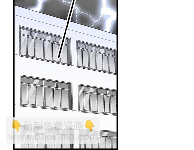 《青春期的大烦恼》100雷阵雨 第20页