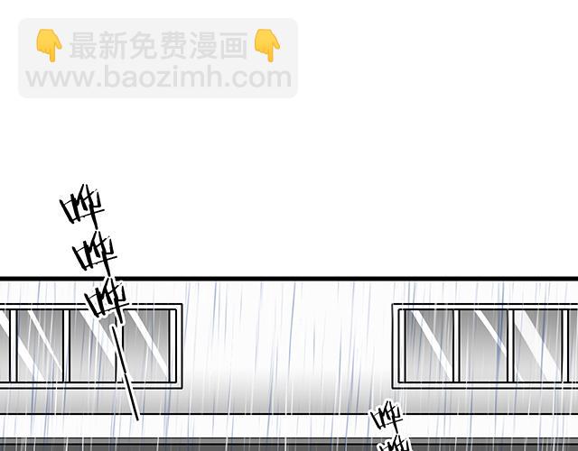《青春期的大烦恼》100雷阵雨 第21页