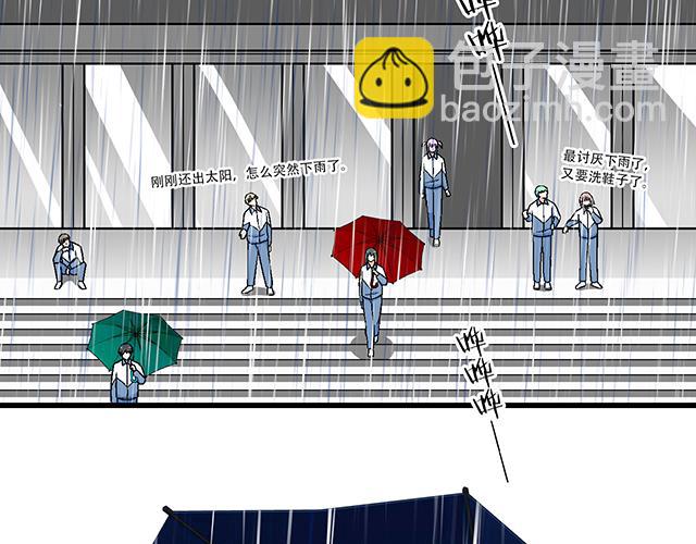 《青春期的大烦恼》100雷阵雨 第22页