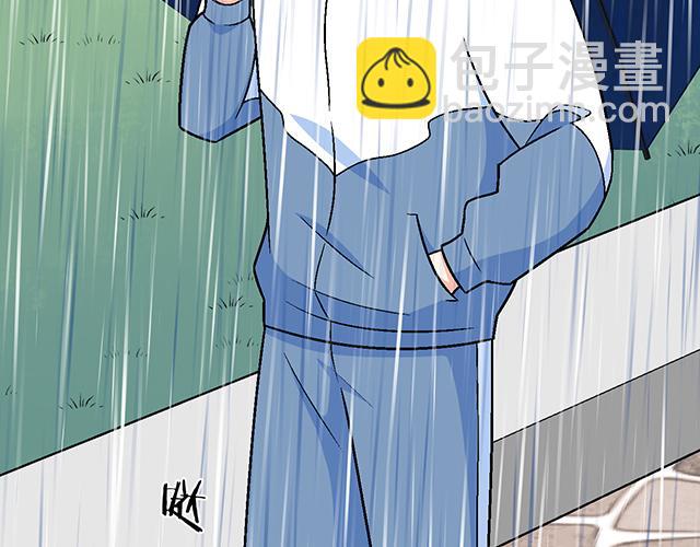 《青春期的大烦恼》100雷阵雨 第24页