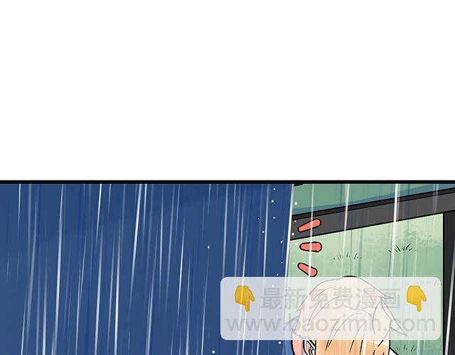 《青春期的大烦恼》100雷阵雨 第26页