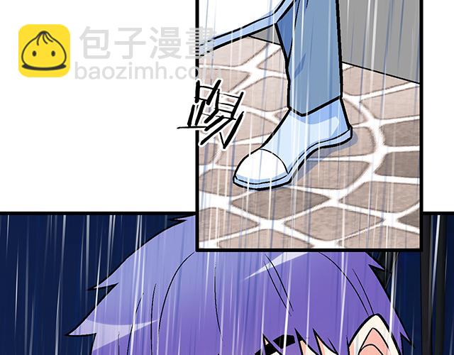 《青春期的大烦恼》100雷阵雨 第29页