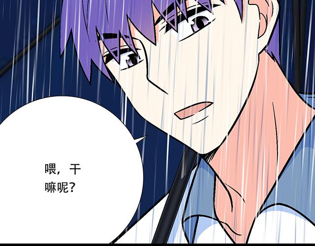 《青春期的大烦恼》100雷阵雨 第30页