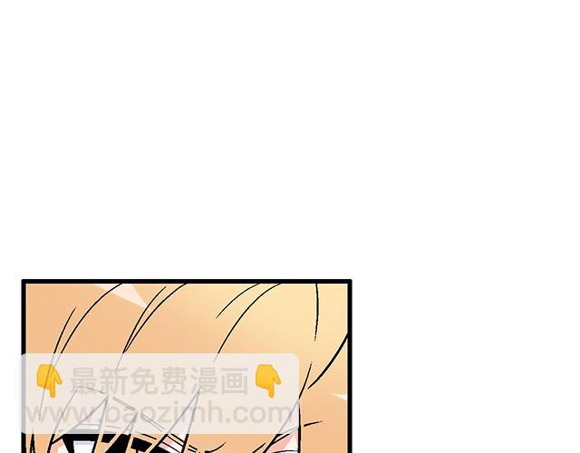 《青春期的大烦恼》100雷阵雨 第31页