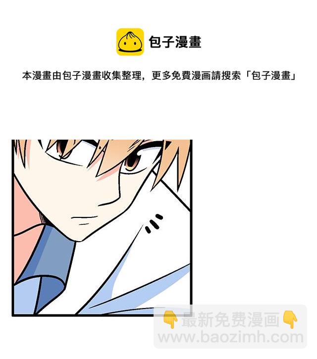 《青春期的大烦恼》100雷阵雨 第32页