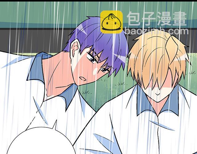 《青春期的大烦恼》100雷阵雨 第41页