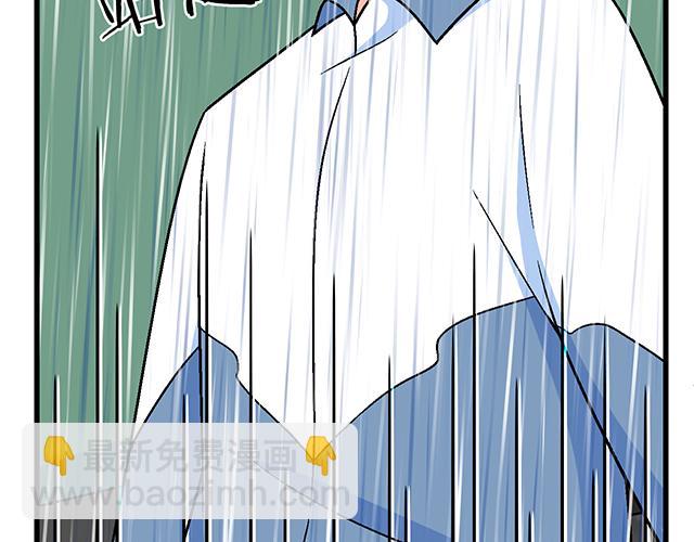 《青春期的大烦恼》100雷阵雨 第47页