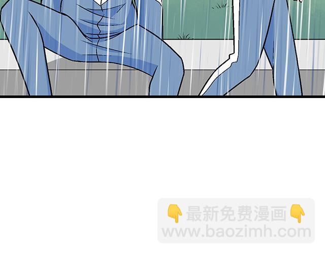 《青春期的大烦恼》100雷阵雨 第50页