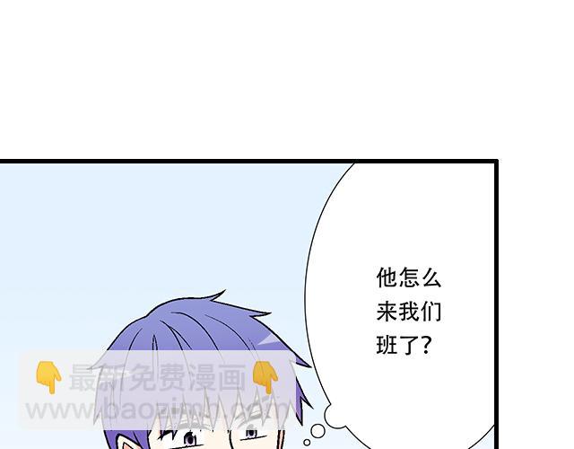 《青春期的大烦恼》100雷阵雨 第6页