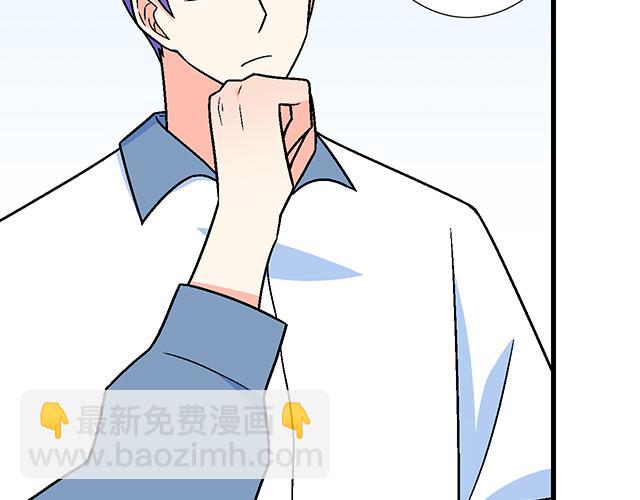 《青春期的大烦恼》100雷阵雨 第7页