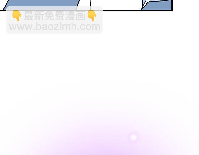 《青春期的大烦恼》100雷阵雨 第8页