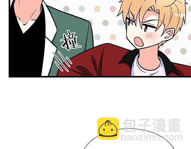 《青春期的大烦恼》107真心话还是大冒险？ 第10页