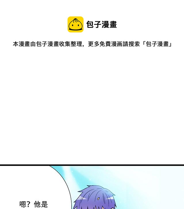《青春期的大烦恼》107真心话还是大冒险？ 第1页
