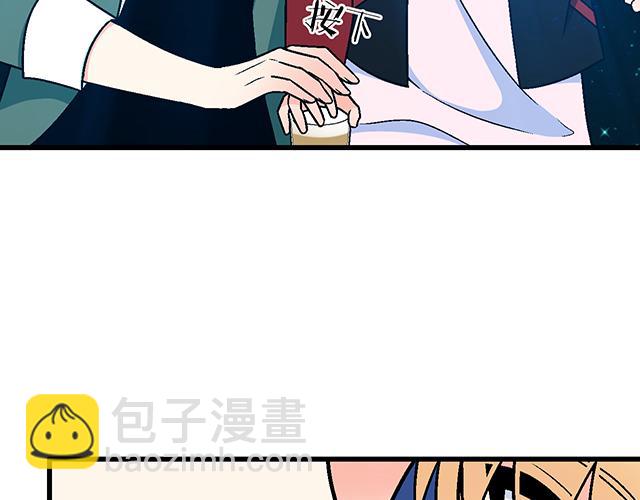 《青春期的大烦恼》107真心话还是大冒险？ 第38页