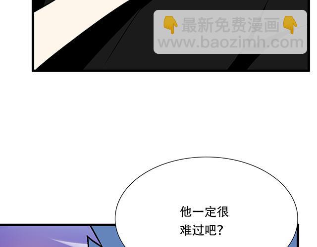 《青春期的大烦恼》105新世界的大门说开就开 第10页