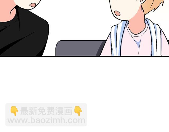 《青春期的大烦恼》105新世界的大门说开就开 第15页