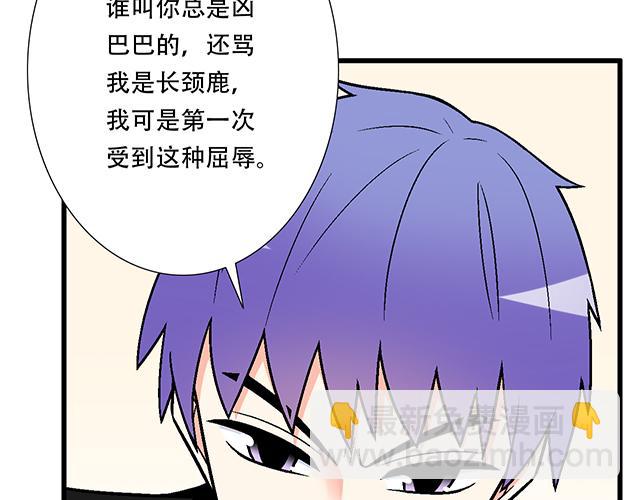 《青春期的大烦恼》105新世界的大门说开就开 第22页